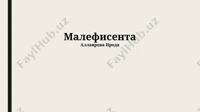 malefisenta — PPTX