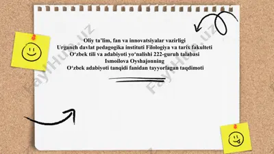 q.qaxramonov "adabiy tanqid: yangilanish jarayonlari" kitobi — PPTX