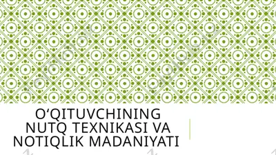 oʻqituvchining nutq texnikasi va notiqlik madaniyati — PPTX