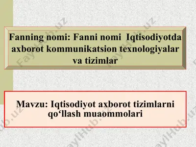 fanni nomi iqtisodiyotda axborot kommunikatsion texnologiyalar va tizimlar — PPTX