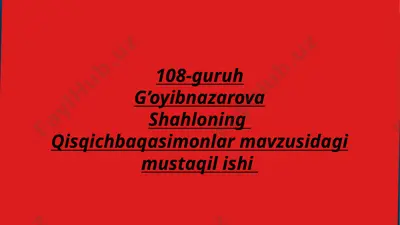 qisqichbaqasimonlar mavzusidagi mustaqil ishi — PPTX