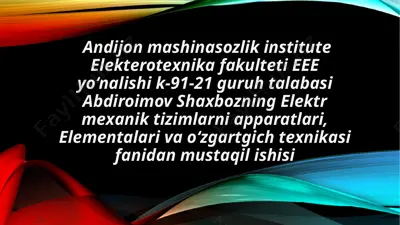 elekterotexnika fakulteti guruhi talabasi abdiroimov shaxbozning elektrimexanik tizimlarni apparatlari va elementlari va o'zgartgich texnikasi fani mustaqil ishi — PPTX