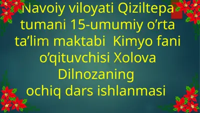 oksidlarning olinishi — PPTX
