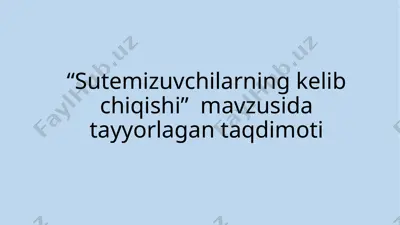 sutemizuvchilarning kelib chiqishi mavzusida taqdimoti — PPTX