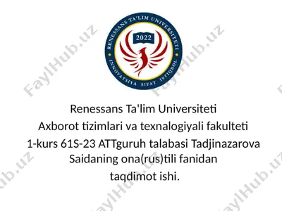 o'zbek lotin alifbosining imlo qoidalari — PPTX