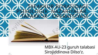 tafakkur borasida psixologik nazariyalar. tafakkur operatsiyasi — PPTX