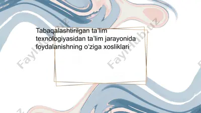 tabaqalashtirilgan taʼlim texnologiyasida taʼlim jarayonida foydalanishning oʻziga xos xususiyatlar — PPTX