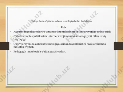 tarbiyafani o'qitishda axborot texnologiyalardan foydalanish — PPTX