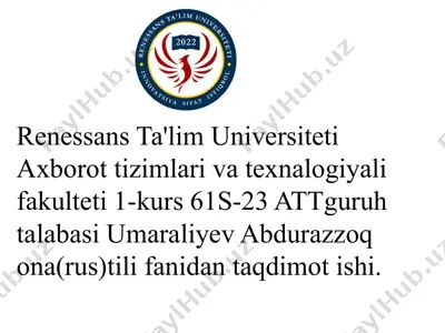 renessans ta'lim universiteti axorotizimlar va texnologiya fakulteti 1-kurs talabasi abdurazzoqona umaraliyev taqdimoti — PPTX