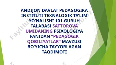 "pedagogik qobiliyatlar" — PPTX