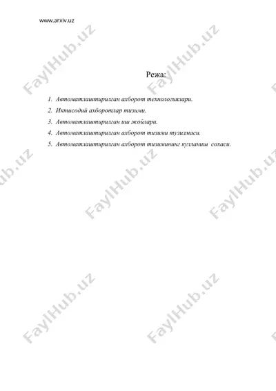 автоматлаштирилган ахборот технологиялари ва таснифи — DOC