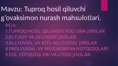 tuproq hosil qiluvchi govaksimonnurash mahsulotlari — PPTX