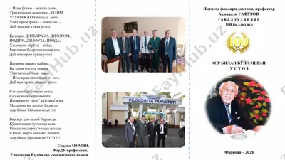 iqtisod fanlari doktori, professor ahmadali g'afurov — PPTX