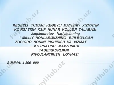 zog'oro nonini pishirish va xizmat ko'rsatish mavzusida tadbirdorlikni rivojlantirish loyhasi — PPT