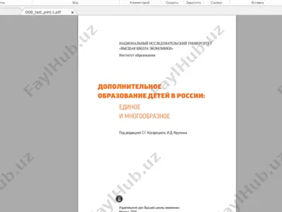 bse & dod_text_print.1.pdf - foxit reader — PPTX
