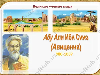 aby anu won cuno — PPTX