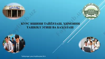 kurs ishini tayyorlash, himoyani tashkil etish va baholash — PPTX