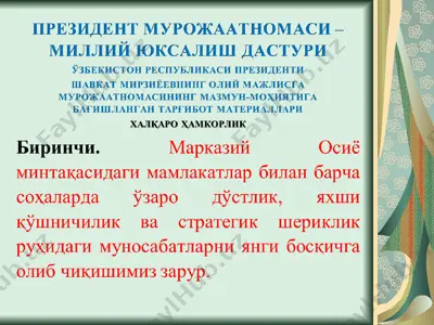 kozog'iston respublikasi tarixi — PPT