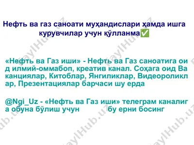 "neft va gaz ishi" kanali — PPTX