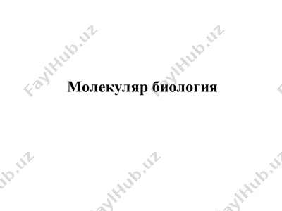 molekulyar biologiya — PPT