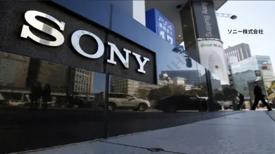 sony — PPTX