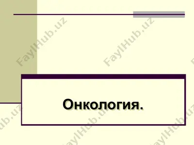 onkologiya — PPT