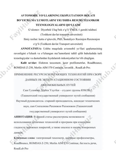 avtomobil yo‘llarining eksplutatsion holati bo‘yicha ma’lumotlarni yig‘ishda resurs tejamkor texnologiyalarni qo‘llash — DOCX