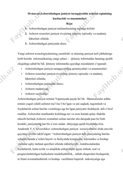 axborotlashgan jamiyat taraqqiyotida axborot oqimining kuchayishi va muammolari — DOCX
