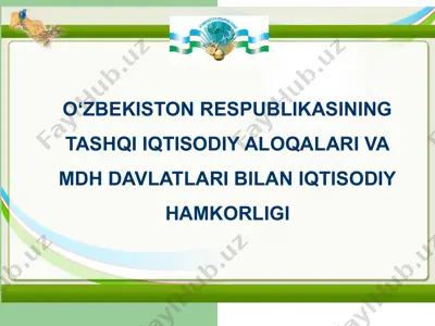 oʻzbekiston respublikasining tashqi iqtisodiy aloqalari va mdh davlatlari bilan iqtisodiy hamkorligi — PPTX
