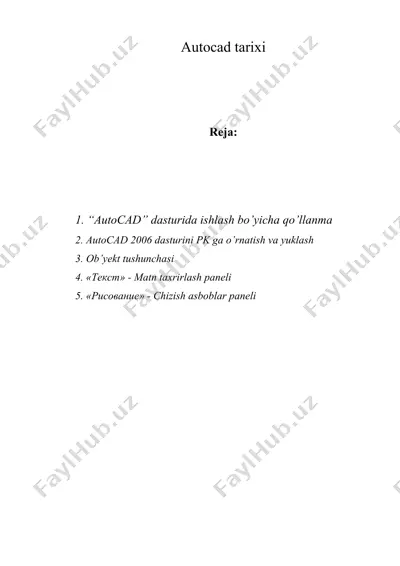 autocad tarixi — DOC