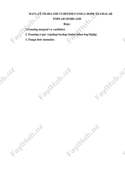 **davlat tilida ish yuritish fani izohli lug'ati** — DOCX