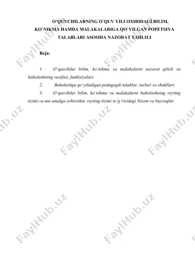 o‘quvchilar bilim, ko`nikma va malakalarni nazorat qilish va baholashning vazifasi, funktsiyalari — DOCX