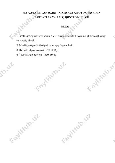 xviii asr oxiri - xix asr xitoyda yashirin jamiyatlar va xalq qo'zg'olonlari — DOCX