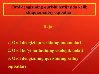 orol dengizining qurishi natijasida kelib chiqqan salbiy oqibatlar — PPTX