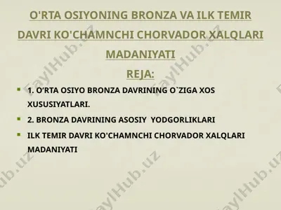 o'rta osiyoning bronza va ilk temir davri ko'chamnchi chorvador xalqlari madaniyatit — PPTX