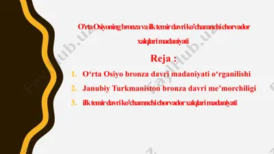o'rta osiyoning bronza va ilk temir davri ko'chamnchi chorvador xalqlari madaniyati t — PPTX