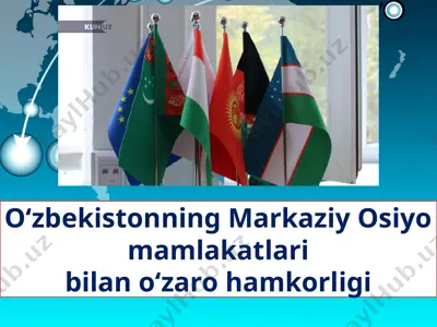 o‘zbekistonning markaziy osiyo mamlakatlari bilan o‘zaro hamkorligi — PPTX