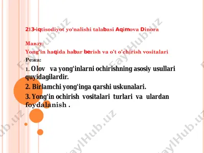 yongʻin haqida habar berish va oʻt oʻchirish vositalari — PDF