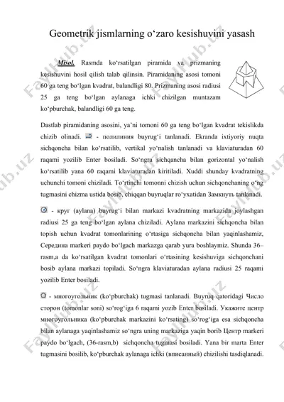 geometrik jismlarning o‘zaro kesishuvini yasash — DOC