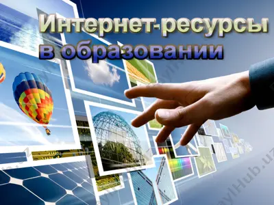 ta'lim muassasalarida internetdagi resurslardan foydalanish — PPTX