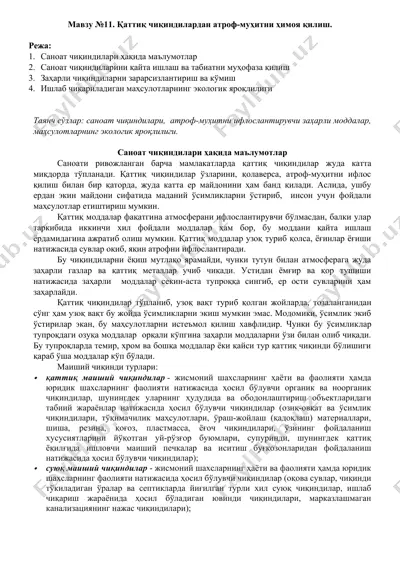 tochikkan malikotlar — DOC