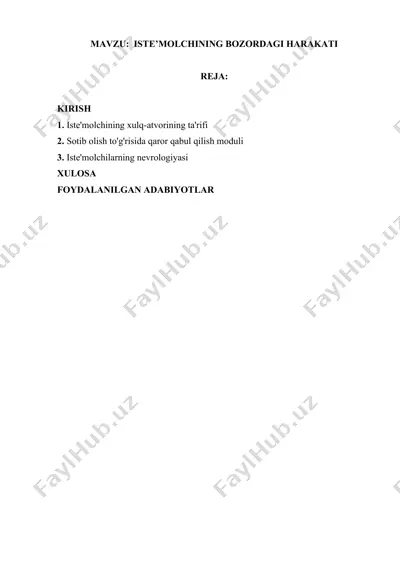 iste’molchining bozordagi harakati — DOCX