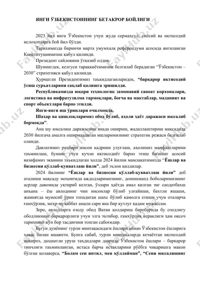 2030 yil "o'zbekiston – 2030" strategiyasi — DOC