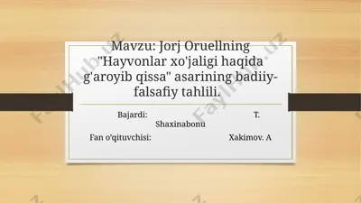 animal farm (hayvonlar xo‘jaligi haqidagi aroyib qissa) — PPTX