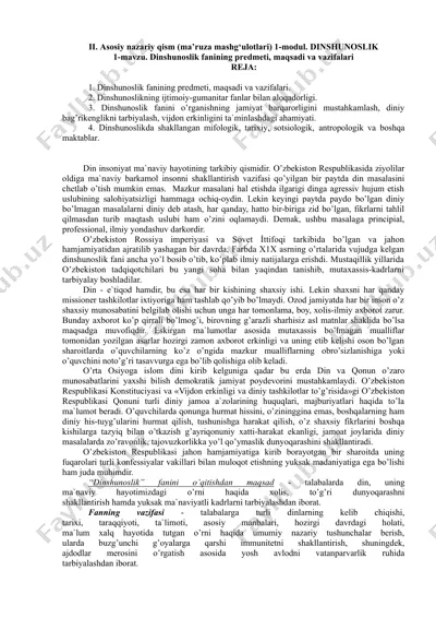 dinshunoslik fanining predmeti, maqsadi va vazifalari — DOC