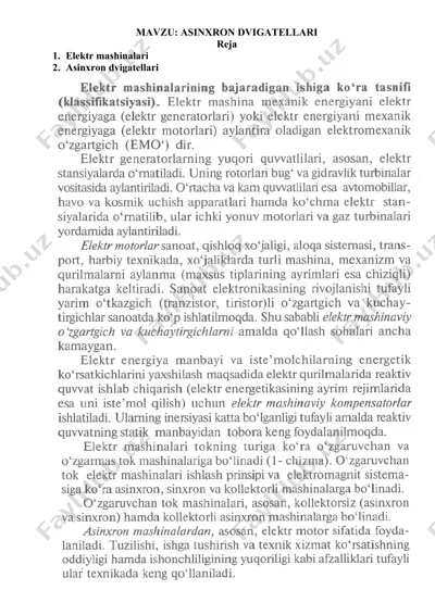 asinxron dvigatellari — DOC