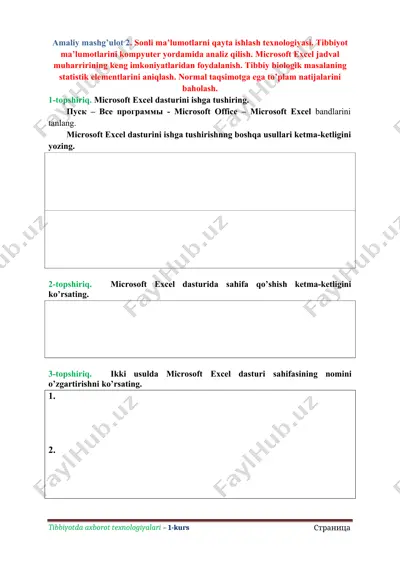 microsoft excel mashg'ulotlari — DOC