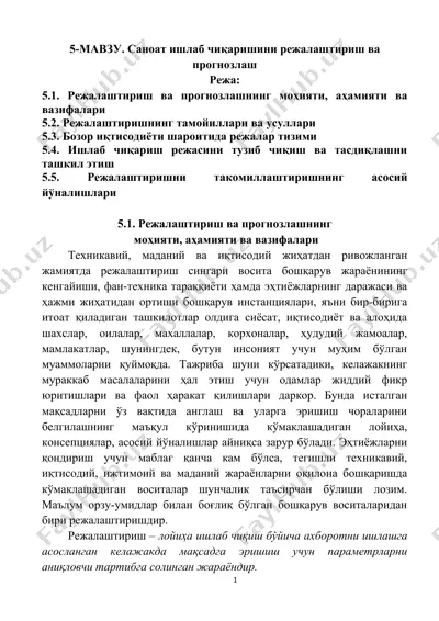 rejalashish va prognozlashning muhiti va vazifalari — DOC