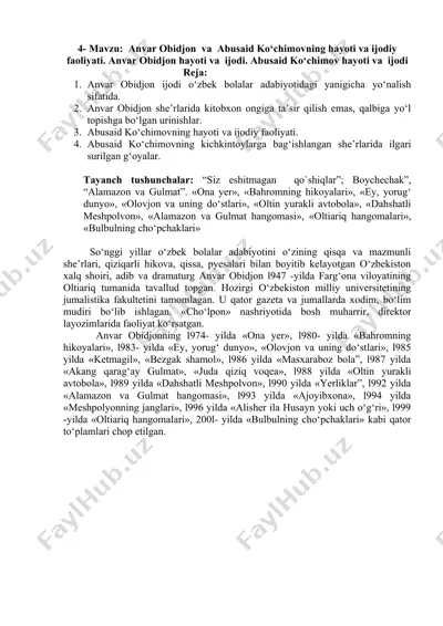 anvar obidjon va abusaid ko‘chimovning hayoti va ijodiy faoliyati — DOC
