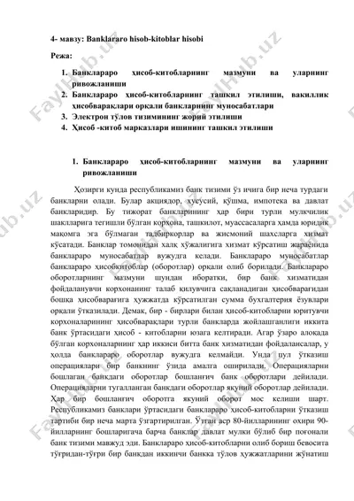 banklararo hisob-kitoblar hisobi — DOC
